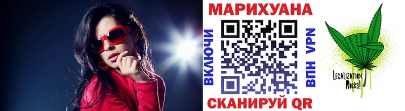 Наркота Благовещенск Галлюциногенные грибы  ГАШИШ  АМФ  Канабис  А ПВП  Кокаин 