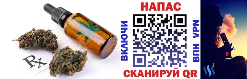 blacksprut как зайти  дарк нет наркотические препараты  Canna-Cookies марихуана  Благовещенск 