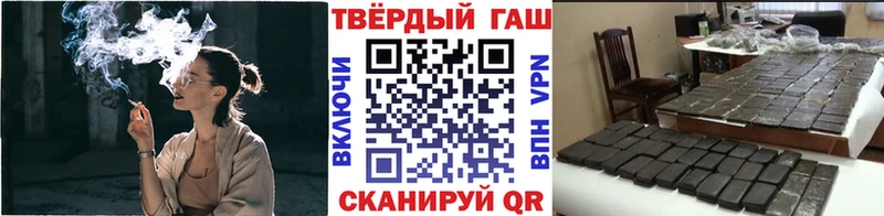 mega как войти  наркошоп  Благовещенск  ГАШИШ гашик 