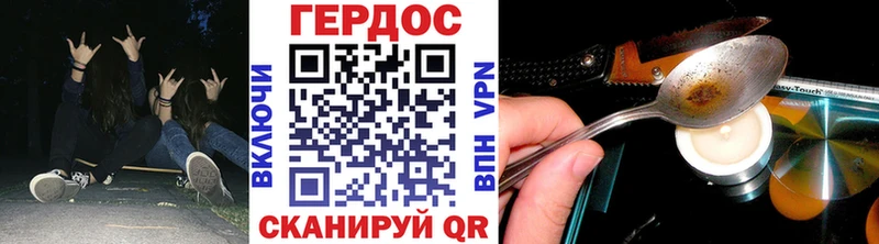 как найти   Благовещенск  ссылка на мегу маркетплейс  ГЕРОИН Heroin 