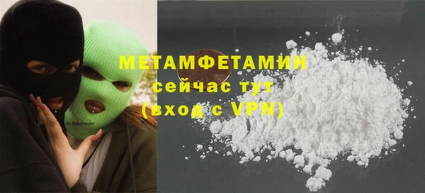 MDMA Premium VHQ Дмитриев