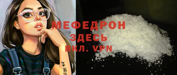 амф Дмитровск