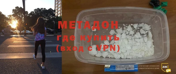 MDMA Premium VHQ Дмитриев