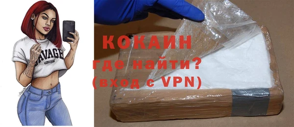 MDMA Premium VHQ Дмитриев