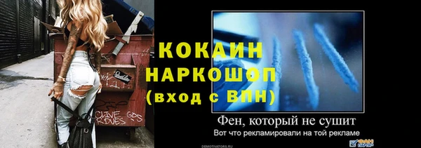 MDMA Premium VHQ Дмитриев