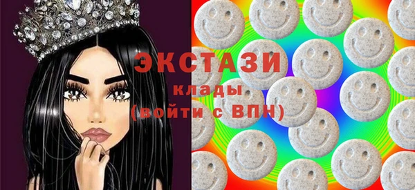 MDMA Premium VHQ Дмитриев