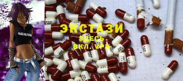 MDMA Premium VHQ Дмитриев