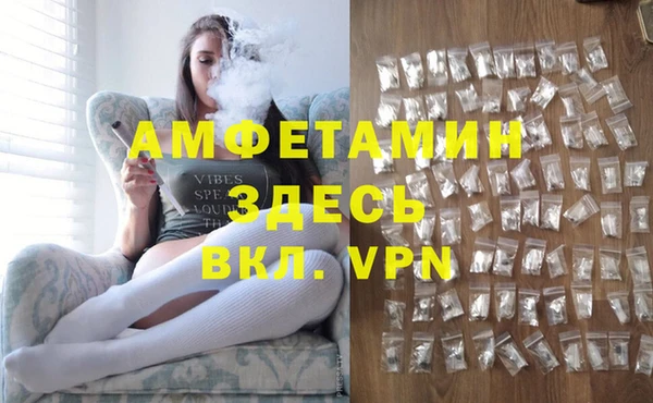 MDMA Premium VHQ Дмитриев