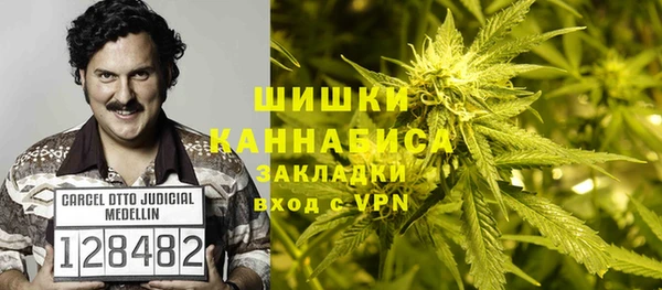 герыч Гусиноозёрск