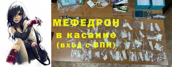 амф Дмитровск