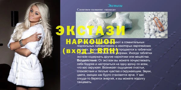 MDMA Premium VHQ Дмитриев