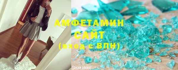 эйфоретик Дмитров