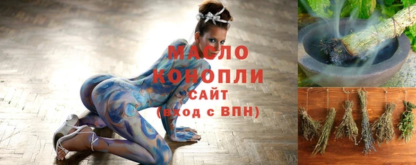 амф Дмитровск