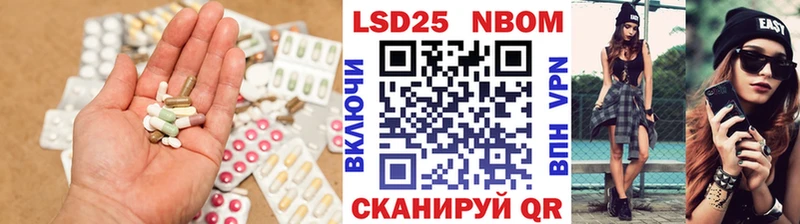 закладки Благовещенск ЛСД экстази кислота