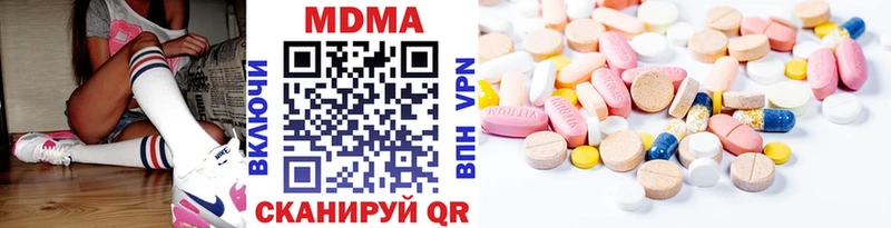 МДМА Molly  даркнет сайт  Благовещенск 
