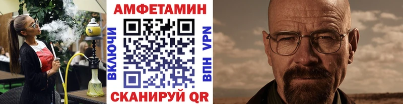 Метамфетамин витя Благовещенск