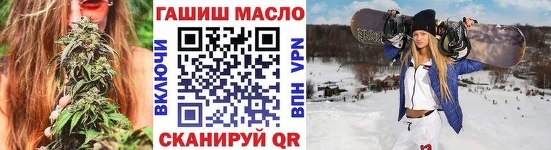 KRAKEN ССЫЛКА  Благовещенск  Дистиллят ТГК гашишное масло  наркотики 