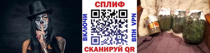 Марихуана Bruce Banner Благовещенск